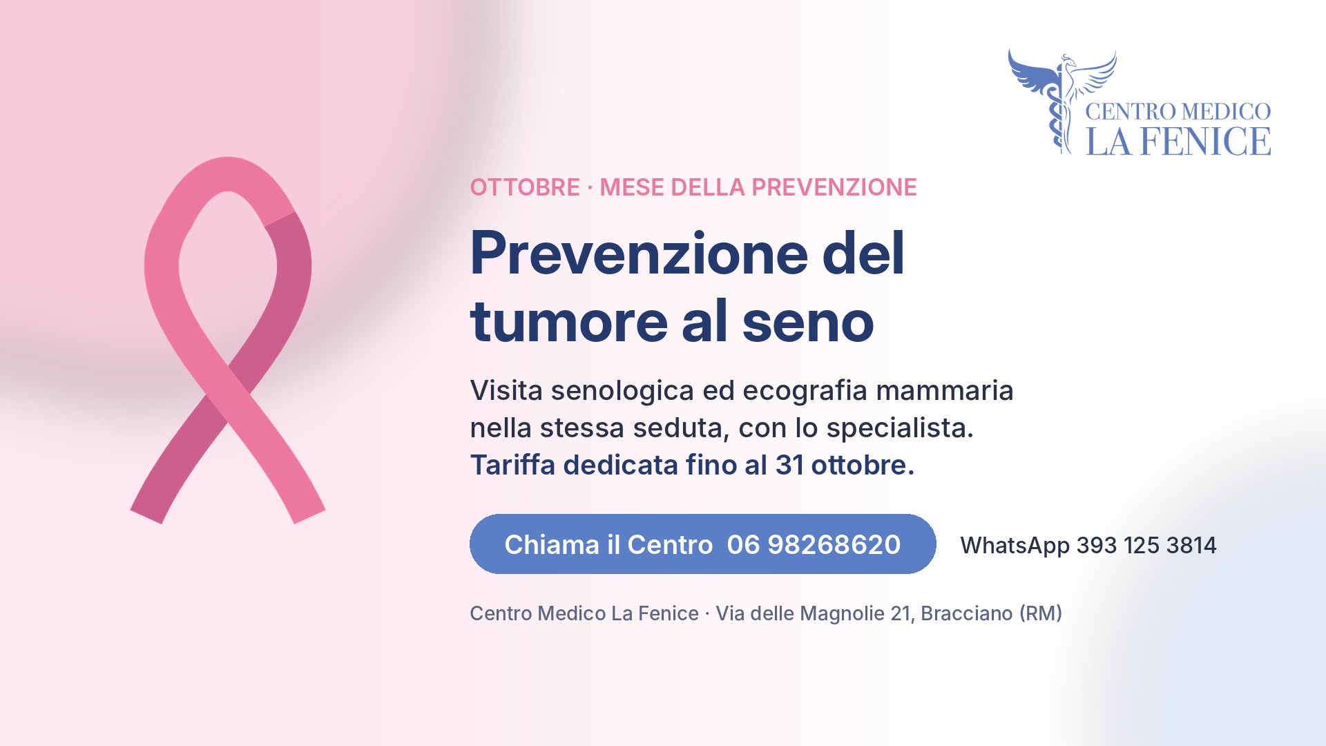 Visita senologica a Bracciano: ottobre è il mese della prevenzione del tumore al seno.